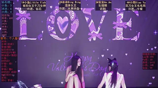 GuaiGuai616 live webcam