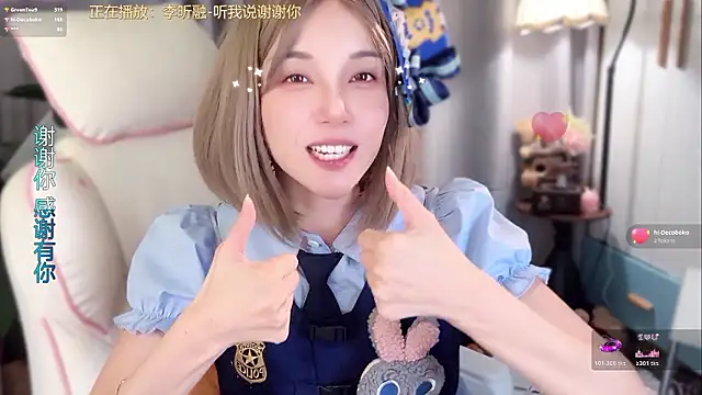 hi-AnAn
