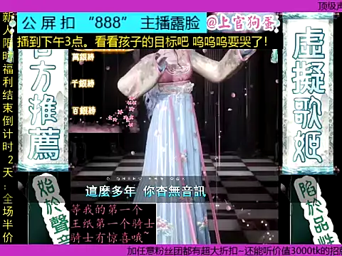 shangguangoudan live cam on StripChat