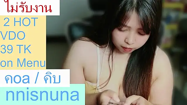 nunanunanuna live cam on StripChat