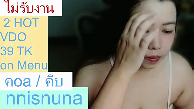 nunanunanuna