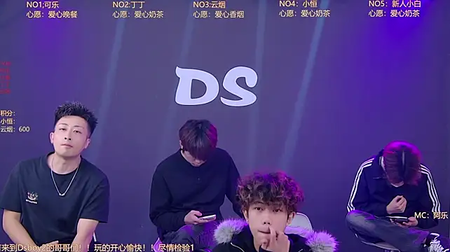 Ds-boy2