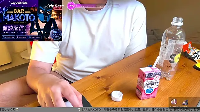 makoto-gmpd webcam