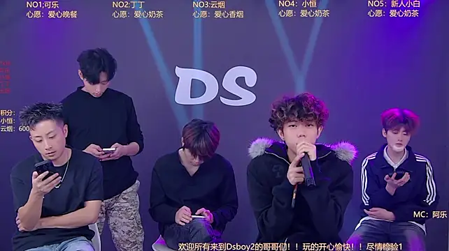 Ds-boy2