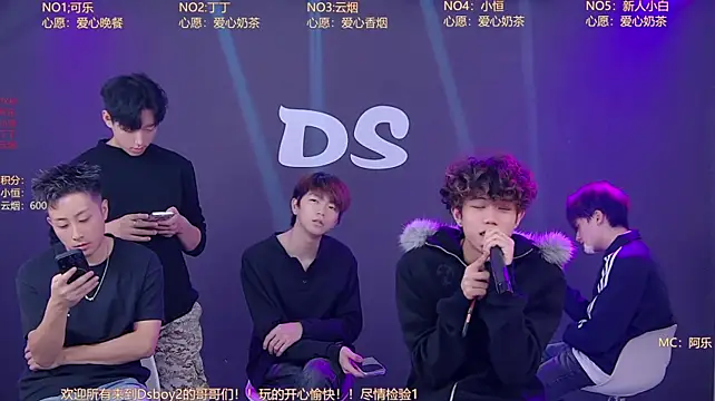 Ds-boy2 webcam