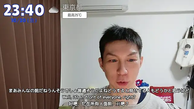 kazukota20 live cam on StripChat