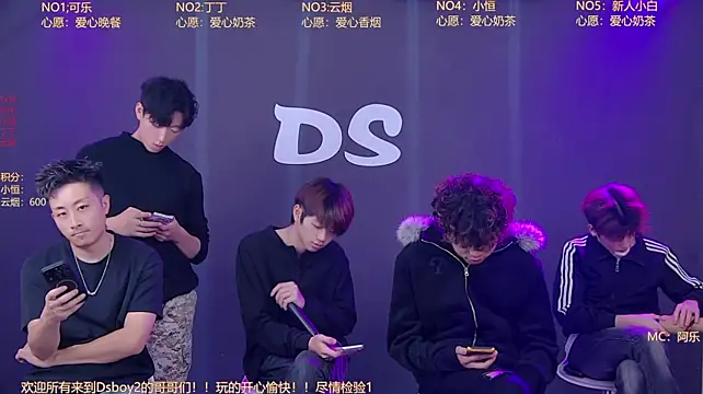 Ds-boy2 live cam on StripChat