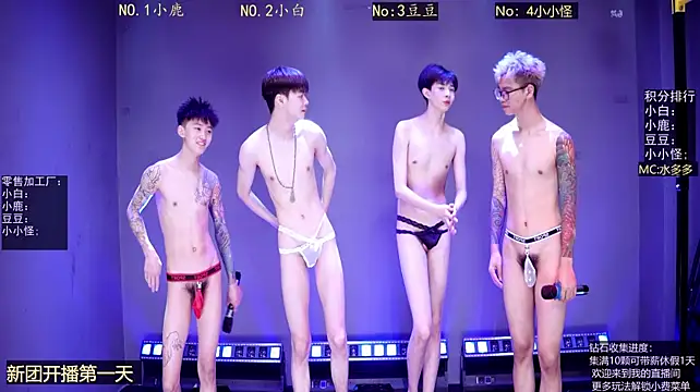 ACE-8888