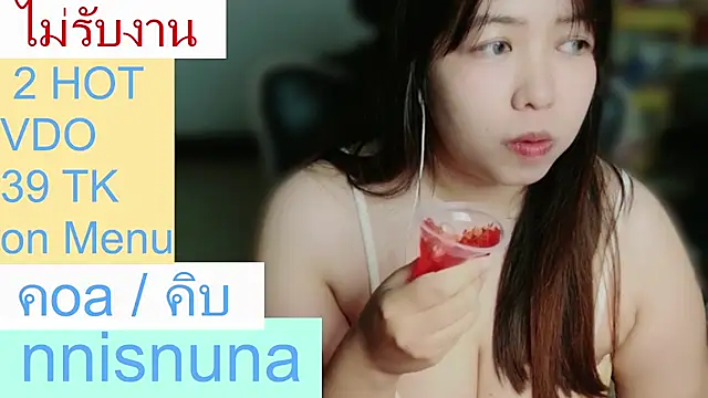 nunanunanuna webcam model