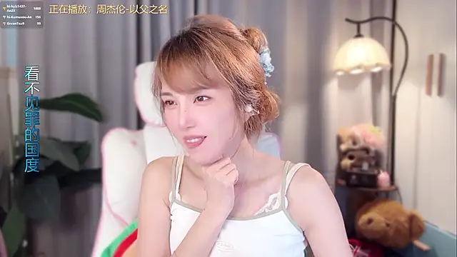 hi-AnAn in webcam