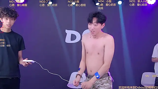 Ds-boy2 live cam on StripChat