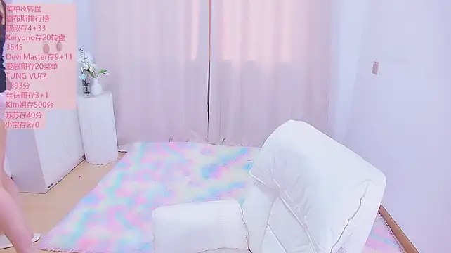 swie11 live cam on StripChat