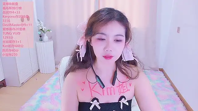 swie11 stripchat