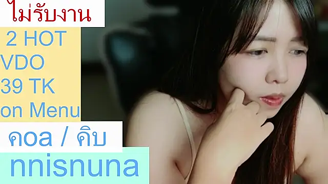 nunanunanuna