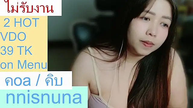 nunanunanuna webcam