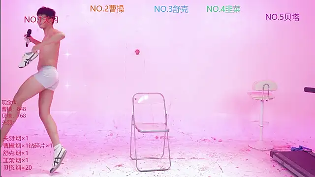 Alive-888 live now