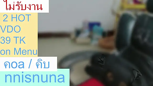nunanunanuna
