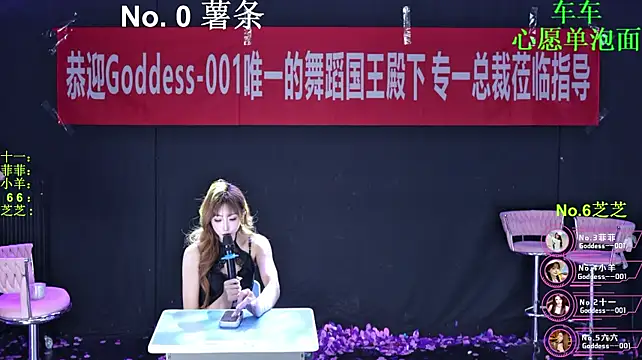 Goddess--001