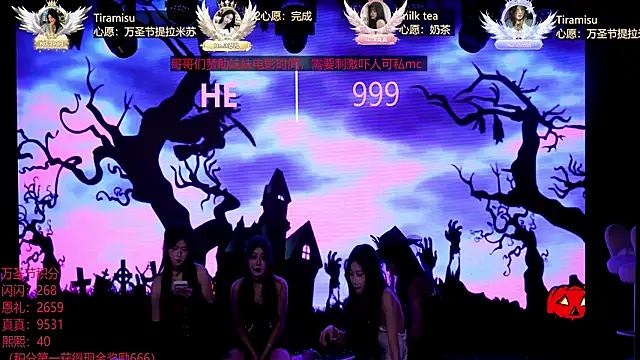 HE-999님의 방송 화면