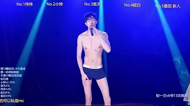 ALD-001님의 방송 화면