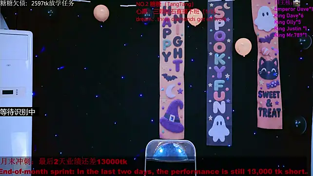 CCTW-100 live now