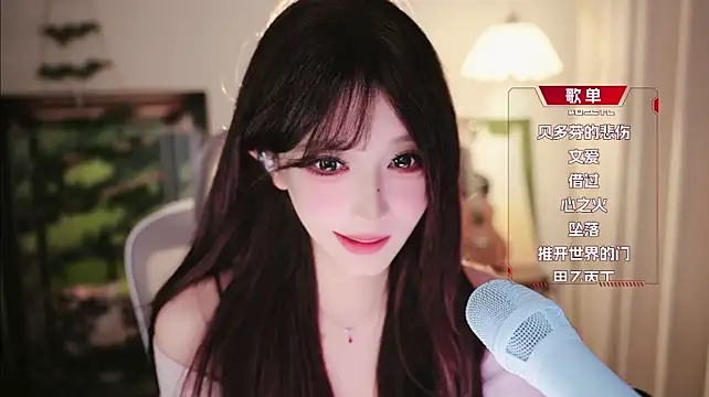 Yuyuyu-1202 webcam