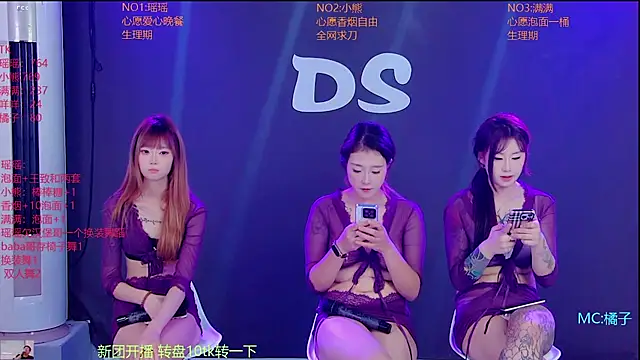 Ds-gee