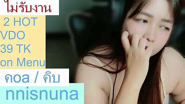 nunanunanuna