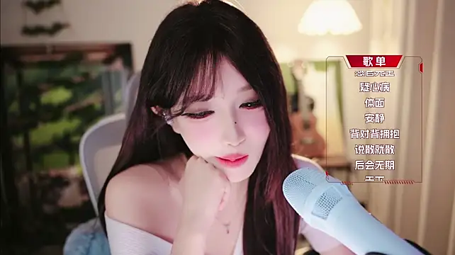Yuyuyu-1202님의 방송 화면