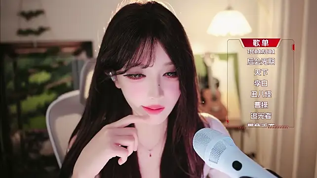 Yuyuyu-1202的直播画面