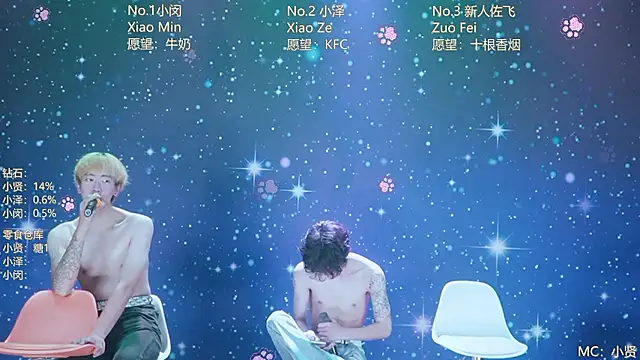 VOV-111的直播画面