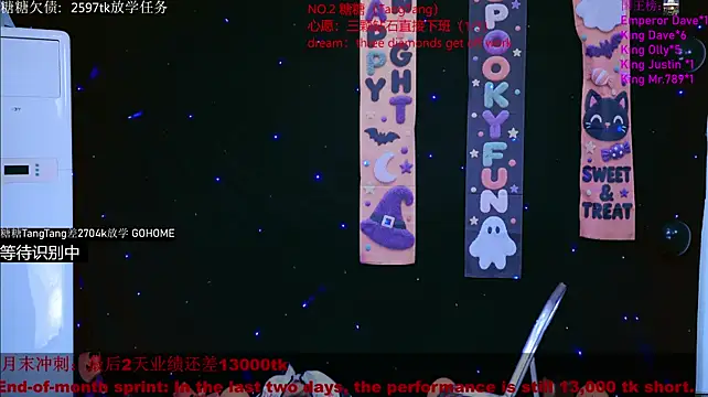 CCTW-100的直播畫面