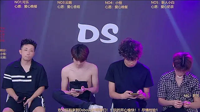 Ds-boy2