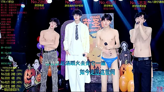Exo-cbo