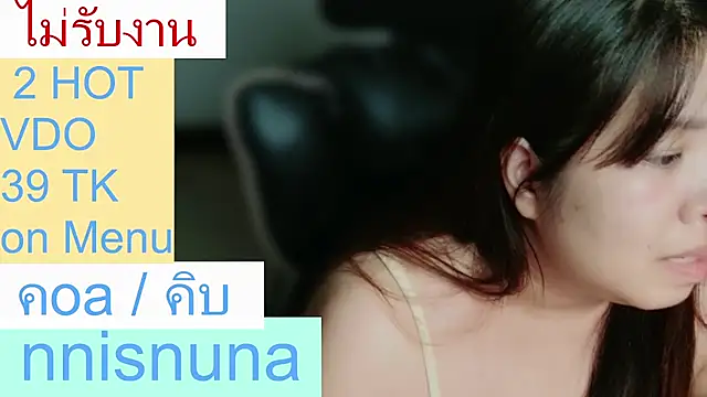 nunanunanuna