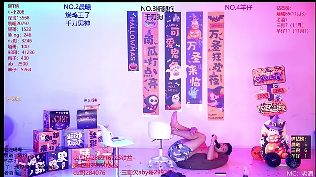 Heartbroken-boys-002的直播畫面