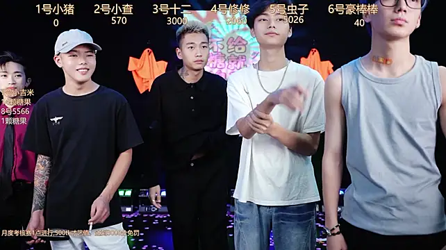 TFBOYS-001的直播画面