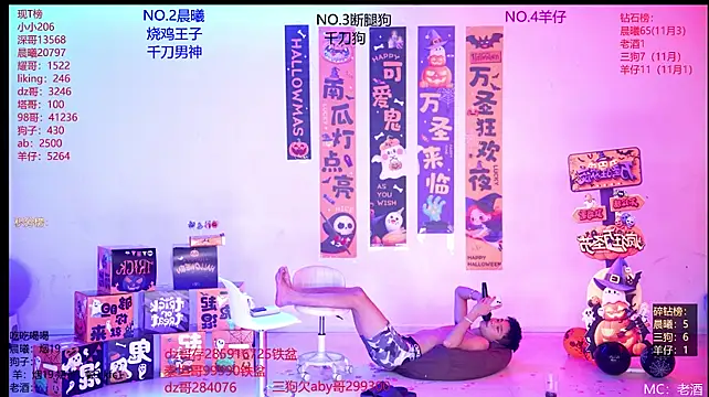 Heartbroken-boys-002の配信中の画面